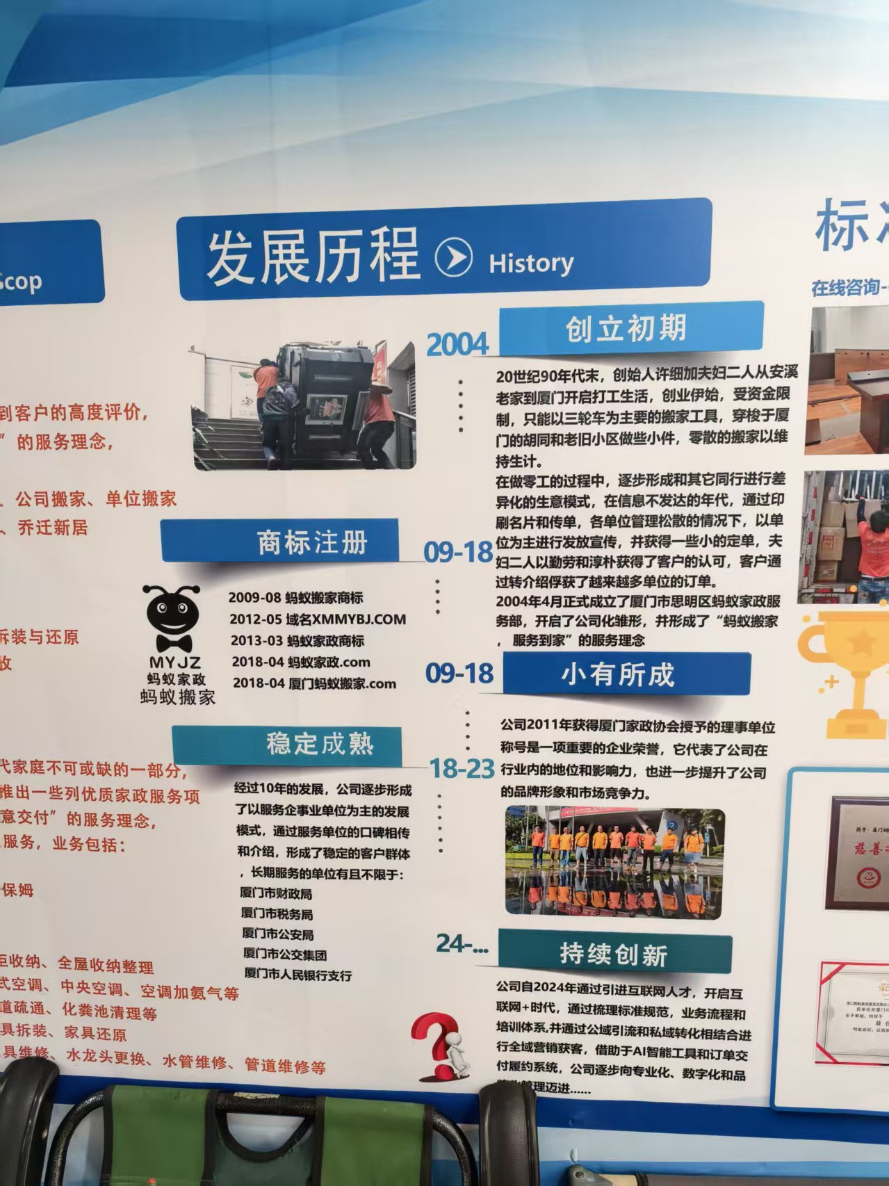 三明搬家搬运